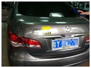 佛山日產(chǎn)軒逸汽車音響改裝  佛山勁力日產(chǎn)軒逸四門隔音 ...