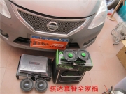 佛山新車特聲汽車音響影音為東風(fēng)日產(chǎn)騏達(dá)四門隔音+音響...