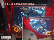 意大利美音 陜西西安上尚尼桑逍客改裝意大利赫茲音響