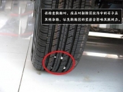 夏季輪胎雜物需處理