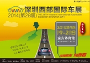 海鷗臺風(fēng)已經(jīng)走了，本周9.19可以享受車展盛宴