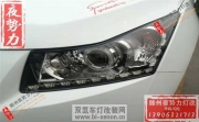 【滕州夜勢力改燈】科魯茲升級全新Q5+進(jìn)口燈泡安定