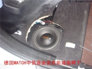 陜西西安上尚535GT改裝德國MATCH（麥?zhǔn)耍＼噷Ｓ靡繇?></a>
<a target=