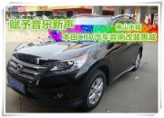 佛山永福 賦予音樂新聲——本田CRV汽車音響改裝惠威