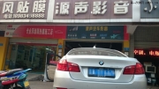 源聲汽車影音----寶馬5系原車屏GPS導(dǎo)航升級(jí)凱立德手寫導(dǎo)航