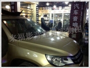 上海來福-途觀音響改裝德國曼斯特CS6508IV 大能隔音