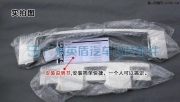 路虎神行者2前護(hù)板