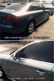 【終于我成土豪】買輛二手A4L讓我晉升豪車車主，求支持！