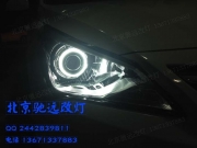 [燈光燈飾] 新款瑞納改透鏡 北京馳遠(yuǎn)改燈