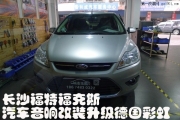 長(zhǎng)沙?？怂蛊囈繇懜难b作業(yè)
