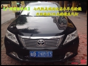 【前沿車改】深圳七代凱美瑞豪華版改燈 德國海拉5雙光透鏡