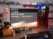大眾朗逸Q5透鏡