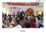 澳泰輪胎受邀2014廈門汽配用品行業(yè)協(xié)會中秋聯(lián)誼會