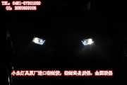 哈爾濱曉東改燈 哈爾濱雪鐵龍世嘉改裝透鏡 世嘉改LED淚眼