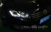 武漢新帕薩特車燈改裝升級(jí)原廠高配LED日行燈氙氣大燈總成