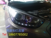 現(xiàn)代IX35改Q5雙光透鏡紅色惡魔眼【廣西亮眼車燈】