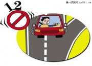 國慶高速路免費通行，時刻謹記高速路上“九不要”
