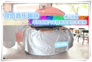 佛山永福 尋覓音樂趣味——豐田威馳汽車音響改裝日本笛神
