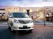 佛山豐田阿爾法意大利PHD音響系統(tǒng)改裝，全車大能隔音—...