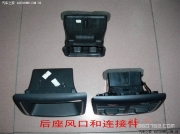 奧迪低配升級(jí)原廠高配 深圳奧迪A4L升級(jí)原廠后排出風(fēng)