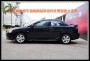 昆明發(fā)燒友 三菱翼神原車音響換裝摩雷瑪仕舞音質(zhì)大變聲