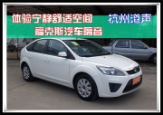 杭州道聲：體驗(yàn)寧?kù)o舒適空間——?？怂蛊嚫粢?></a>
<a target=