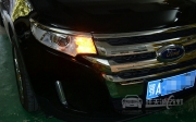 武漢福特銳界車(chē)燈改裝Q5原裝雙光透鏡 飛利浦D1S 4200K氙燈