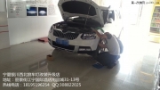 寧夏銀川西北狼車燈改裝升級(jí)  斯柯達(dá)野帝改國(guó)產(chǎn)Q5透鏡+海...