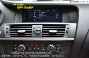 寧波隔音 寶馬X3汽車音響改裝 百富龍感受音樂之魅 寧波凱...