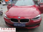 專業(yè)汽車導(dǎo)航——佛山亨歌寶馬520原車屏升級導(dǎo)航模塊