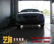 衡水改燈 衡水汽車改燈 衡水藝邦改燈寶來汽車大燈改裝