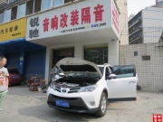 成都【豐田RAV4】音響改裝德國(guó)彩虹好聲三分頻-成都銳馳