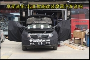 武漢廣全——起亞智跑改裝摩雷音響