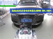 【番禺道聲】奧迪A6L汽車音響升級(jí)意大利PHD MF6.3喇叭