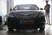 衡水改燈 衡水汽車改燈 衡水藝邦改燈逸動(dòng)加裝高亮淚眼