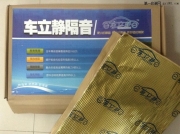 【本田思域】改裝摩雷瑪仕舞+歌詩(shī)尼汽車?yán)?></a>
<a target=