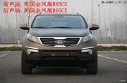 起亞智跑無損音響改裝 美國金鳳凰 鄭州卡卡汽車音響