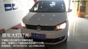 寧夏銀川西北狼車燈改裝升級  大眾途安改裝升級原裝Q5透...