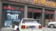 大眾老款捷達--經(jīng)典無可替代