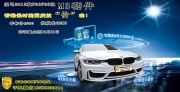 [外觀] 寶馬3系F30F35改裝M3包圍套件