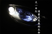 成都名爵6MG6改燈 改裝原廠Q5德國海拉雙光透鏡氙氣燈LED日...