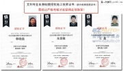上海汽車外觀改裝，汽車車身改色貼膜，艾利啞光玫紅改色