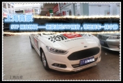 上海音豪 STP 隔音特輯——新蒙迪歐STP隔音，帶給愛(ài)車一抹...