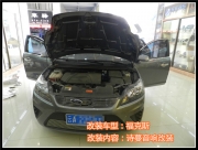 昆明發(fā)燒友：完美釋放--福特?？怂蛊囈繇懜难b