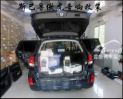 [動(dòng)力引擎] 深圳斯巴魯傲虎四門(mén)富聲隔音深圳雷騰汽車(chē)音響改裝傲虎加裝功放
