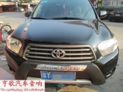 汽車導(dǎo)航專業(yè)安裝——佛山漢蘭達安裝飛歌3G安卓版四核G7...