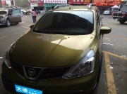 南寧大通14款日產(chǎn)驪威安裝飛歌DVD導(dǎo)航