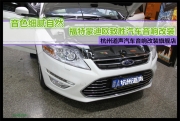 杭州道聲 音色細(xì)膩?zhàn)匀弧Ｌ孛傻蠚W致勝汽車音響改裝