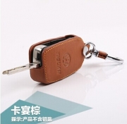 [外觀] 大眾途觀鑰匙包 真皮鑰匙包 途觀專用鑰匙包 頭層牛皮遙控鑰匙包