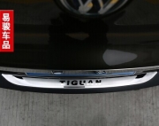 [外觀] 途觀后護(hù)板 10-15款新途觀后備箱護(hù)板 大眾改裝后尾廂護(hù)板 腳踏板